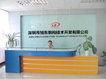 砥礪前行，十年磨一劍，旭東發(fā)展史