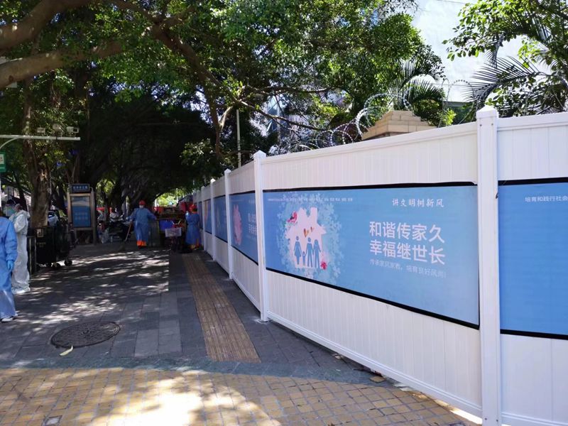 防疫隔離pvc圍擋的選購技巧有哪些？